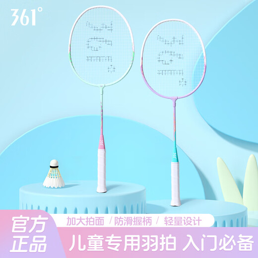 361 Raquette de badminton pour enfants et élèves du primaire, raquette en alliage ultra léger, compétition d'entraînement d'endurance, 3-12 ans, violet + vert