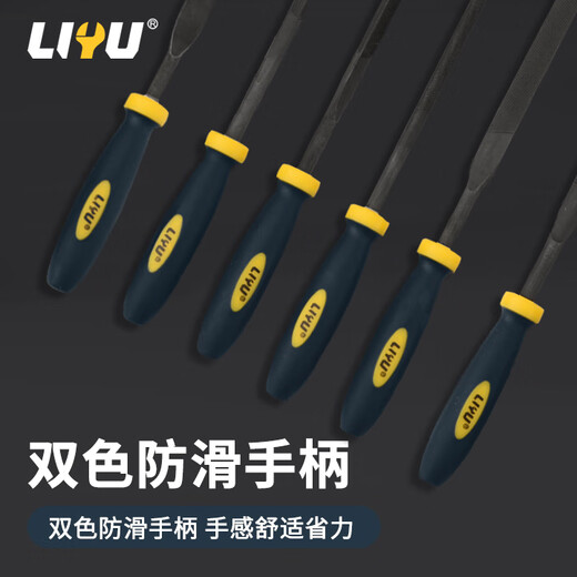 Liyu file set plastic file grinding rod alloy fitter assorted file grinding tool 3*140mm 6-piece set