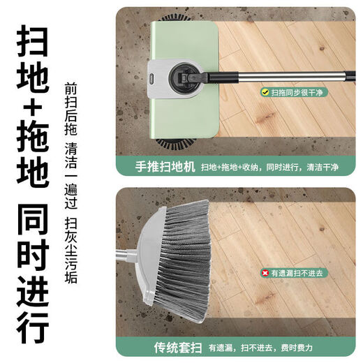 何佳功扫把簸箕套装神器刮板家用吸尘扫帚家用智能机器人黑科技神 旋风绿色【3块布带灯可抽出尘盒】