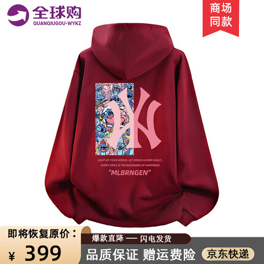 WYKZ brand co-branded sweatshirt women's loose hooded 2025 new trendy brand couple tops spring and autumn long-sleeved T-shirts for men and women 024 white XL (130-145Jin Jin equals 0.5kg)