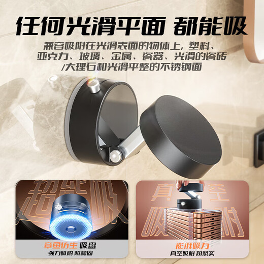 2025 New Product Creative Vacuum Magnetic Car Holder Center Console Universal Car Mobile Phone Holder Outdoor Bicycle Vacuum Magnetic Holder-Xingyao Black