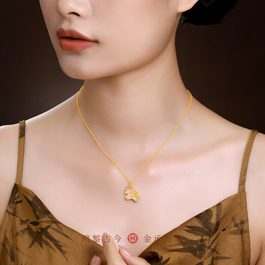 Mingzuan International 18K Gold Little Pegasus Pendant Women's au750 Unicorn Horse Element Zodiac New Birthday Gift for Girlfriend