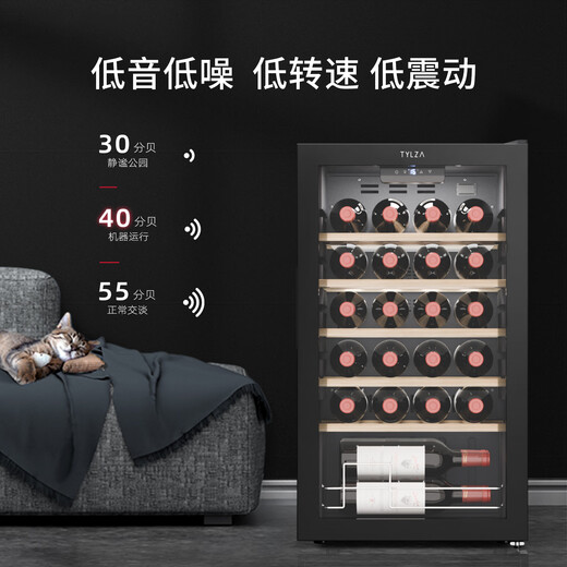 TYLZA 24 bottles small red wine cabinet constant temperature wine cabinet air-cooled frost-free wine red wine beverage refrigerator ice bar energy-saving silent home bedroom living room office TW-86 first-class energy efficiency air-cooled ice bar 86L