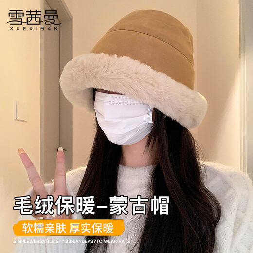 Xue Qianman hat women's autumn and winter new style warm solid color splicing plus velvet thickening high-end Mongolian hat versatile and small face