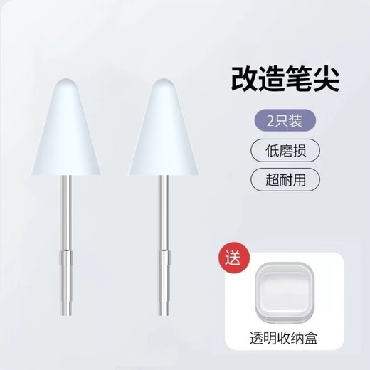 IFLYTEK P30/S30/Q30/T30lite wear-resistant needle tube tip AI learning machine answering pen tip 2 white basic models collect the order and get it