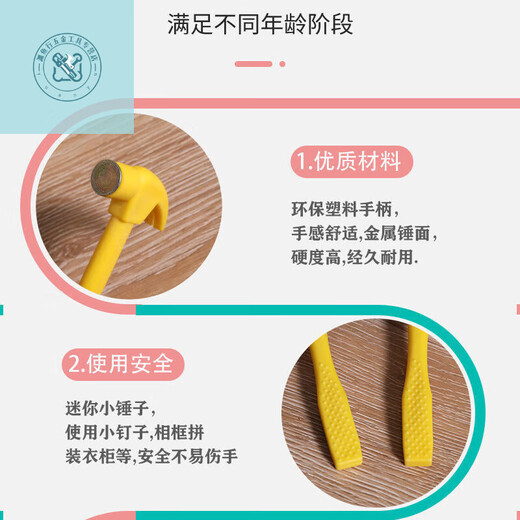 LNGA LANDGRE claw hammer plastic hammer yellow plastic hammer mini toy small hammer plastic handle small hammer children DIY Korean style yellow small hammer 2 pieces