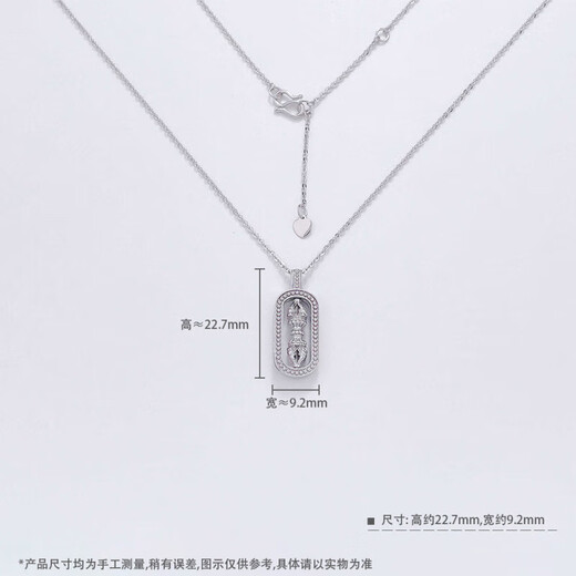 Lao Fengxiang platinum hollow adjustable Ruyi auspicious vajra set chain platinum jewelry white gold about 7g