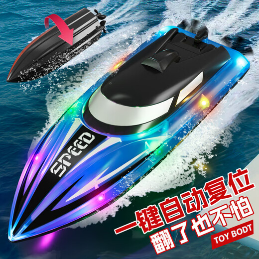 Complete remote control boat children's large high-speed speedboat high-horsepower waterproof pull-up net can be launched into the water ship model toy 125cm transparent light blue 100 minutes of play (gun