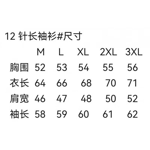 Autumn simple pit Henry collar long-sleeved sweater for men and women loose casual versatile sweater trend black XL