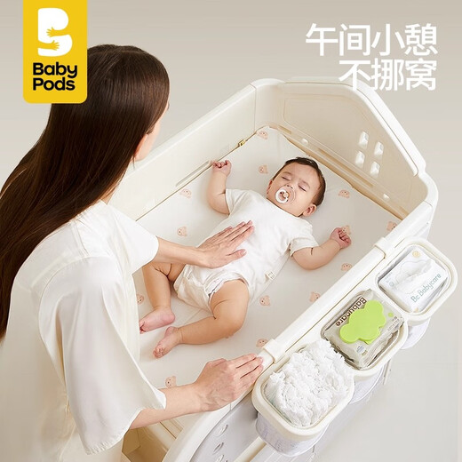 Babypods diaper table baby care table newborn diaper changing touch multifunctional crib removable toddler bathing table nursing table + silicone mat + partition hanging basket