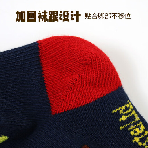 The Wangwang team has made great contributions to Class A boys' socks, children's mid-calf socks, autumn and winter warm cotton socks, children's baby student socks PA1967 16-18
