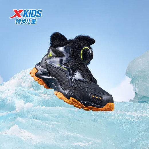 XTEP children's Lingfeng 2.0 cotton shoes winter warm, comfortable and fashionable dad style sneakers for boys and girls, small, medium and large children, black/ice cream yellow 27