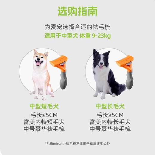 Fumeinate comb pet defloating underhair comb dog comb special dog hair comb for golden shepherd short-haired medium-sized dogs