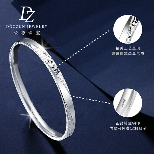 Duozun platinum bracelet women's pt950 semi-solid platinum bracelet bright stars broken ice bracelet 2025 new style inner diameter 52mm weight 17-18g thick about 5mm