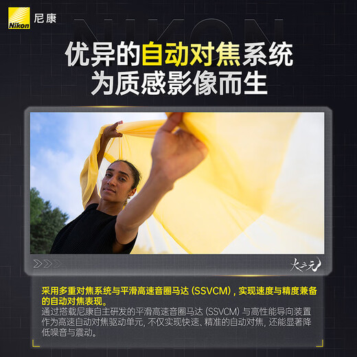 Nikon (Nikon) Z 24-70mm f/2.8 S II second-generation full-frame mirrorless standard zoom lens Z 24-70mm f/2.8 S II (second-generation large triple) with 77mm Nikon original NC UV filter