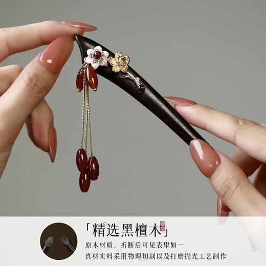 Phoenix Nirvana Hairpin New Chinese Style Sandalwood Hairpin Hairpin Headgear Hanfu Hair Accessory Birthday Gift for Wife and Girlfriend