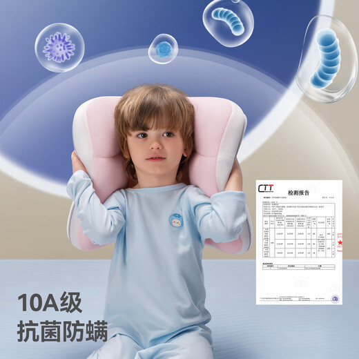 Betis children's pillow 1-3 years old partitioned neck protection artifact baby growth pillow for all seasons H1 segment Yunduo white