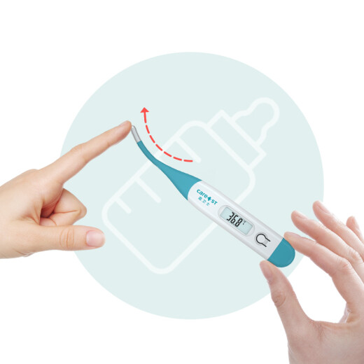 Care1st electronic thermometer baby oral oral temperature axillary temperature measurement home children fever pregnancy preparation ovulation basic thermometer non-frontal temperature gun ear thermometer