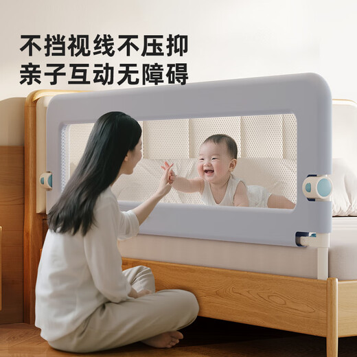 AOTGSSE/Edison Bed Fence Baby Anti-fall Bed Fence Safety Guardrail Bedside Baby Bed Fence No Punching 1.2 Meters Light Gray Single Sided Upgraded Large Post + Invisible Folding