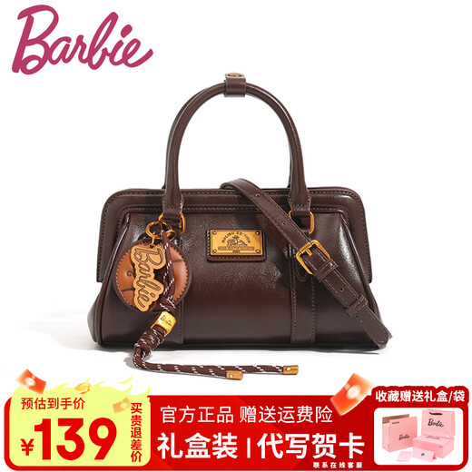 Barbie Bag Women's Bag Retro Light Luxury Portable Bowling Bag Shoulder 2025 New Crossbody Bag Bestie Birthday Gift Brown Gift Box Packaging/Easy Gifting