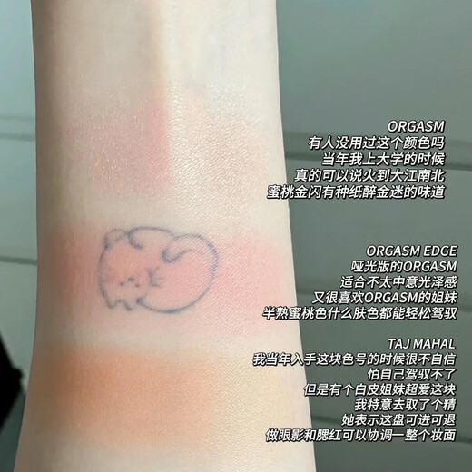 NARS Nas Orgasm Blush Orgasm Pleasure Red Powder SEX APPEAL Milk Peach Behave Restraint 4.8g Orgasm 4013#Orgasm Fine Flash Free Brush