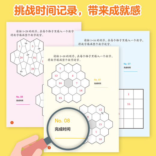 Sudoku Game Book, 3 volumes of children's entry-to-mastery ladder training, four-square grid, six-square grid Sudoku for primary school students, nine-square grid, kindergarten first grade, second grade primary school students' Sudoku toy book, logical thinking and concentration training, number maze intermediate single book