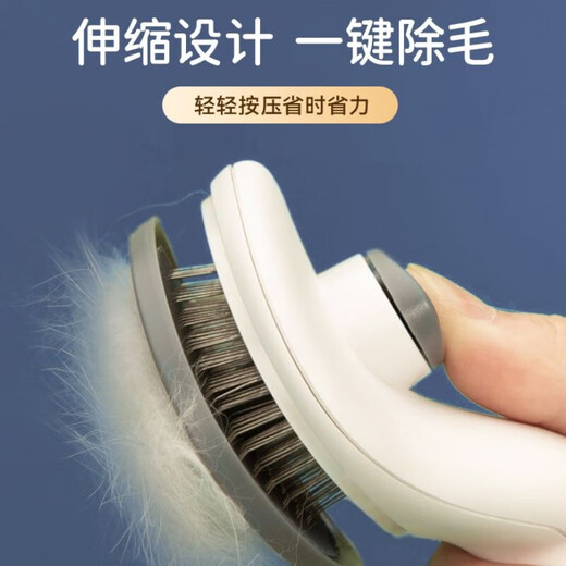 Cat comb to remove floating hair, combing brush, dog hair brush, cat artifact to clean long-haired pets and cat supplies, hair removal for blue cats and dogs, universal one-click hair removal
