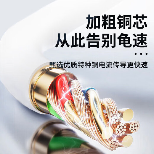 Solid adapter Huawei charging cable 120W/100W/66W super fast charging original type-c data cable mate60/70/p40 Honor mobile phone 6A flash charging cable Max 66W direct genuine 2.0m fast charging cable