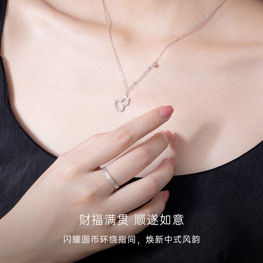 CRD Ke Laidi Spot Sparkling PT950 Qianduoduo Platinum Ring Hollow Coin Lucky Gift No. 11-2.60g