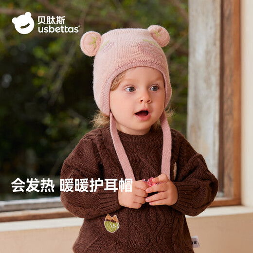 BETUS baby hat autumn and winter infants and boys woolen hat warm and windproof thickened knitted ear protection hat