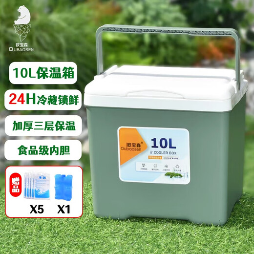 Opelsen Green 10L Insulated Box Refrigerator Stall Ice Cube Storage Ice Bucket Outdoor Camping Car Refrigerator Fresh Commercial