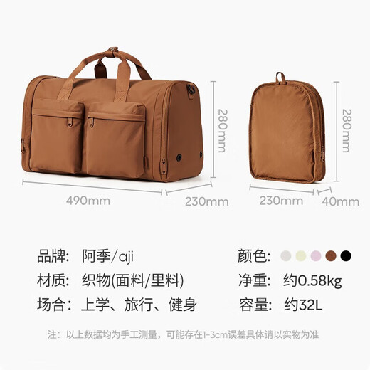 Aji foldable travel bag women's large-capacity messenger bag luggage bag men's fitness bag storage bag boarding lightweight handbag