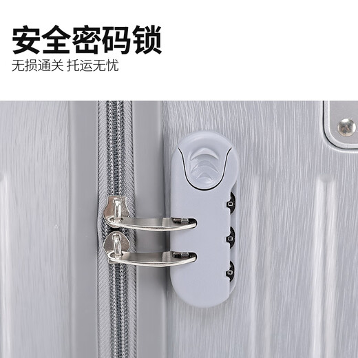 ZAT high-looking zipper suitcase trolley case student suitcase small boarding case password box silver 24 inches