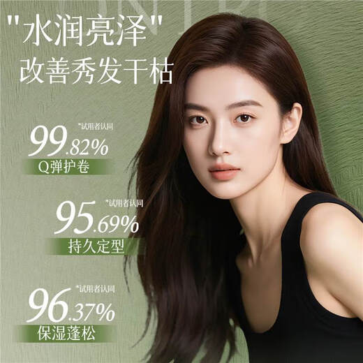 JOFOYA/Zhuofya foam hair wax elastin wool volume moisturizing care volume fluffy anti-breakage foam mousse can be used on the plane after rain rosin foam hair wax 99ml 1 bottle