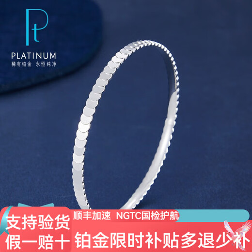 Haibaolou PT950 platinum bracelet for women, adjustable platinum bracelet for Chinese Valentine's Day, Christmas and New Year's Day gift for girlfriend, glossy dragon scale 13.05g