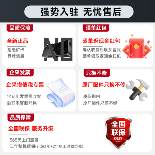 MSI Aegis S 15th generation Ultra7 265K/230F/i5 14400F desktop assembly computer host RTX5060Ti Delta gaming high-end design complete machine i5 12490F+RTX3060 12G Enjoy Edition single host