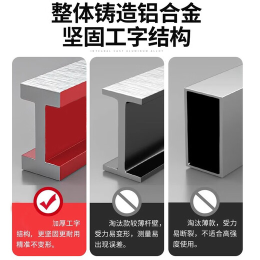 Niuxiang high-precision level ruler for household leveling tools, small ruler, strong magnetic, solid aluminum alloy, anti-fall, multi-functional, 1000mm solid cast aluminum, non-magnetic, industrial-grade high-precision