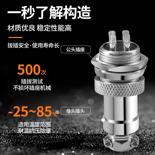 ZAVE double-ended aviation plug GX16 5-core 0.5m single-ended female plug