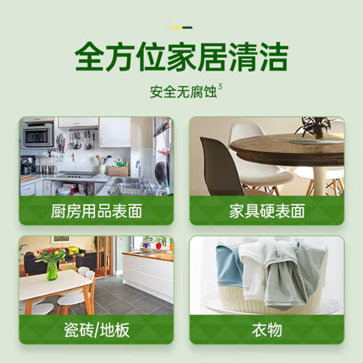 Water Guard Clothing Disinfectant 1L Maternity, Infant, Pet Toy, Clothing Floor Disinfectant Water, Sterilization and Deodorization, Final Clearance