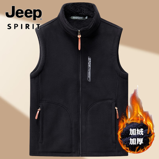 JEEP SPIRIT winter polar fleece vest jacket men's loose velvet sleeveless sweatshirt velvet vest outdoor vest fleece high-end gray regular style vest XL (90Jin Jin equals 0.5kg -110Jin Jin equals 0.5kg)