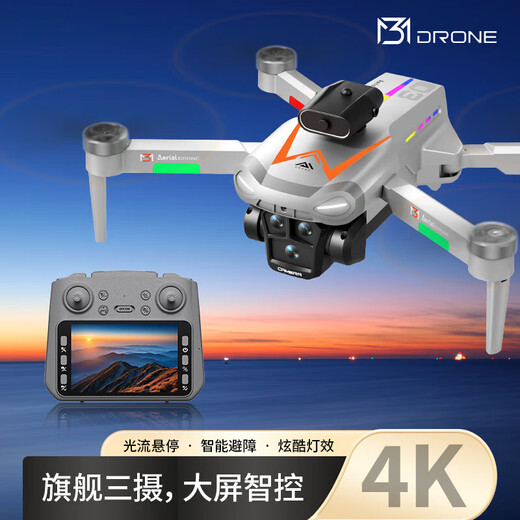M3 high-definition aerial photography drone remote control with screen control aircraft return home obstacle avoidance four-axis aerial photography aircraft drone high-definition aerial photography remote control aircraft children's toy M3 + 4.3-inch screen display two batteries + (accessory package included)