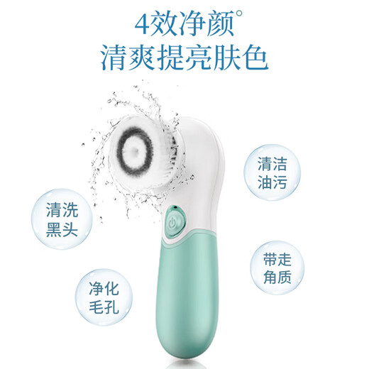 Gerllo Facial Cleansing Instrument Electric Facial Washing Artifact Soft-bristled Silicone Facial Cleansing Brush Facial Deep Pores and Blackheads AM201