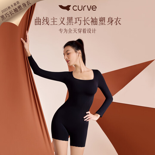 Curveism Zhang Yuqi's same style black long-sleeved shapewear warm tummy control butt lift corset bodysuit black M