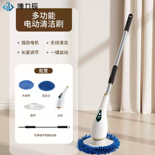 Zhong Zhang Gui German electric mop cleaning brush wireless mop all-in-one long-handled household multi-functional floor and window cleaning machine electric cleaning brush + 8 brush heads + long battery life