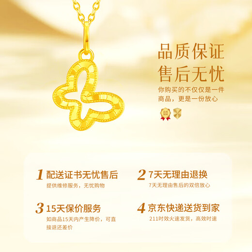 CHINA GOLD Butterfly Gold Necklace Women's 18k Gold Pendant Jewelry Birthday Gift for Girlfriend Wife Mom Practical for Anniversary 18k Hollow Butterfly Pendant-Free 925 Silver Chain