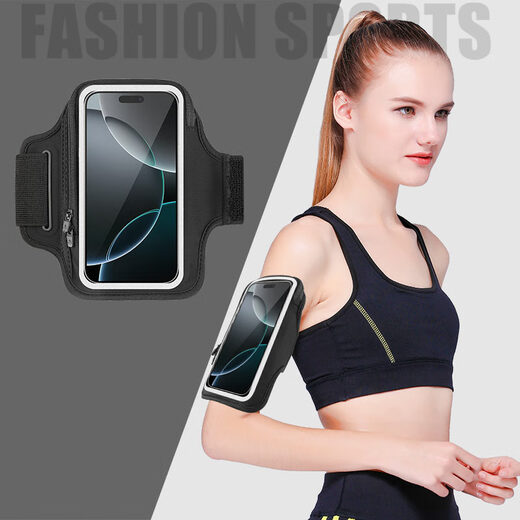 Shijanu new product running mobile phone arm bag outdoor sports fitness unisex 7-inch wrist bag arm bag Double Eleven classic black_7-inch universal