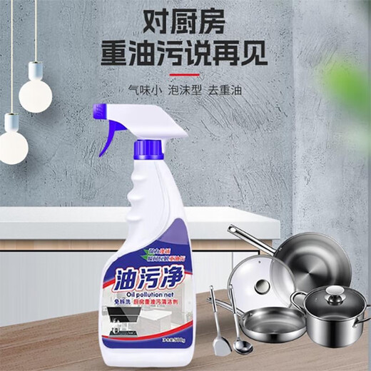 NINTAUS high-temperature and high-pressure steam cleaning machine cleaning machine household kitchen air conditioner household appliances range hood cleaning and disinfection glass cleaning machine oil stain 1 bottle 500g + 1 nozzle