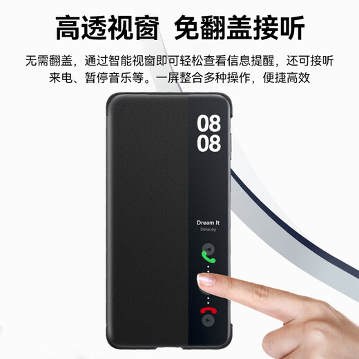 Huawei original Mate70 mobile phone case leather case Mate70Pro/+ smart window flip-up protective cover all-inclusive anti-fall Mate70Pro/Pro+ window leather case black