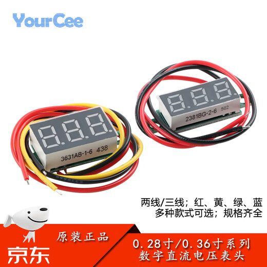 YourCee0.28/0.36-inch two-wire three-wire voltmeter variable precision digital display/digital voltmeter reverse connection protection 0.36-inch_two-wire voltmeter-with calibration-green No Specifications