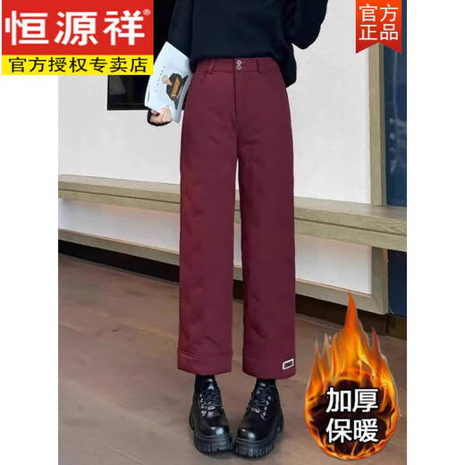 恒源祥防水防寒滑雪羽绒裤女外穿2025新款冬季棉裤加厚小个子东北防风裤 安可拉红色【高质量】 XL (建议115-125斤)